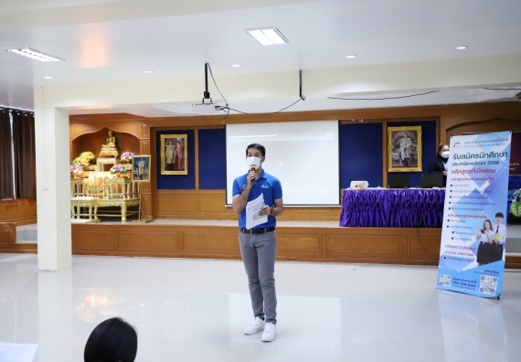 ภาพกิจกรรม   คณะวิทยาศาสตร์และเทคโนโลยี จัดกิจกรรมค่ายวิทยาศาสตร์สัญจร ปีการศึกษา 2565  โรงเรียนระหานวิทยา