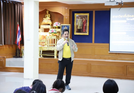 ภาพกิจกรรม   คณะวิทยาศาสตร์และเทคโนโลยี จัดกิจกรรมค่ายวิทยาศาสตร์สัญจร ปีการศึกษา 2565  โรงเรียนระหานวิทยา