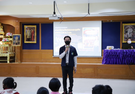 ภาพกิจกรรม   คณะวิทยาศาสตร์และเทคโนโลยี จัดกิจกรรมค่ายวิทยาศาสตร์สัญจร ปีการศึกษา 2565  โรงเรียนระหานวิทยา