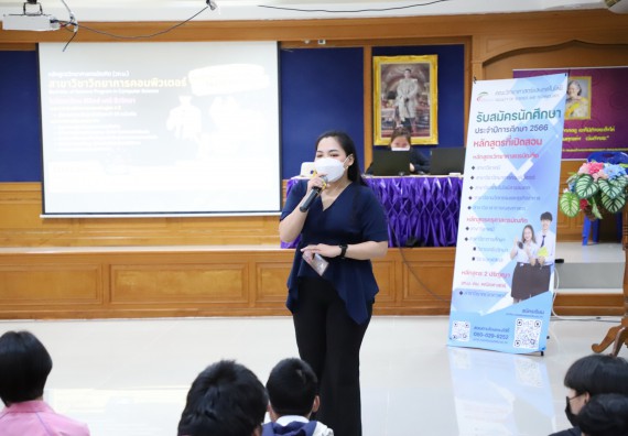 ภาพกิจกรรม   คณะวิทยาศาสตร์และเทคโนโลยี จัดกิจกรรมค่ายวิทยาศาสตร์สัญจร ปีการศึกษา 2565  โรงเรียนระหานวิทยา