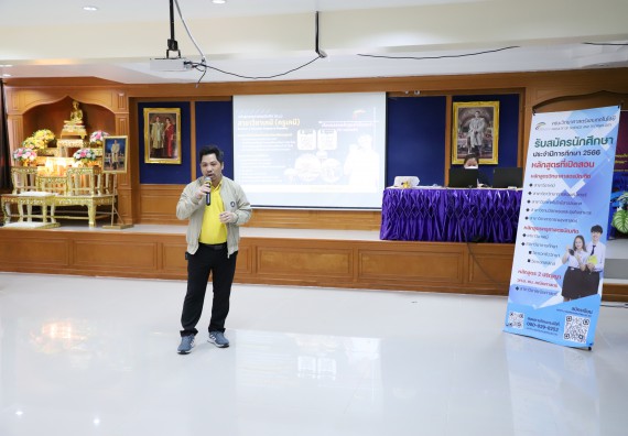 ภาพกิจกรรม   คณะวิทยาศาสตร์และเทคโนโลยี จัดกิจกรรมค่ายวิทยาศาสตร์สัญจร ปีการศึกษา 2565  โรงเรียนระหานวิทยา