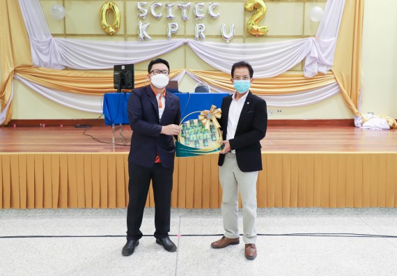 ภาพกิจกรรม  คณะวิทยาศาสตร์และเทคโนโลยี มหาวิทยาลัยราชภัฏกำแพงเพชร ขอเชิญคณาจารย์และบุคลากรเข้าร่วมอบรมเชิงปฏิบัติการเรื่อง 