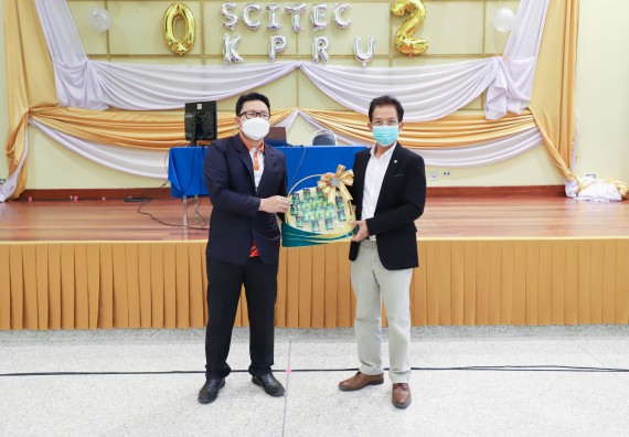 ภาพกิจกรรม  คณะวิทยาศาสตร์และเทคโนโลยี มหาวิทยาลัยราชภัฏกำแพงเพชร ขอเชิญคณาจารย์และบุคลากรเข้าร่วมอบรมเชิงปฏิบัติการเรื่อง 