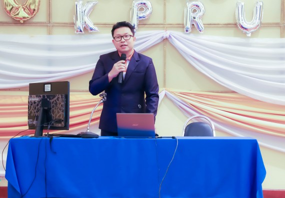 ภาพกิจกรรม  คณะวิทยาศาสตร์และเทคโนโลยี มหาวิทยาลัยราชภัฏกำแพงเพชร ขอเชิญคณาจารย์และบุคลากรเข้าร่วมอบรมเชิงปฏิบัติการเรื่อง 