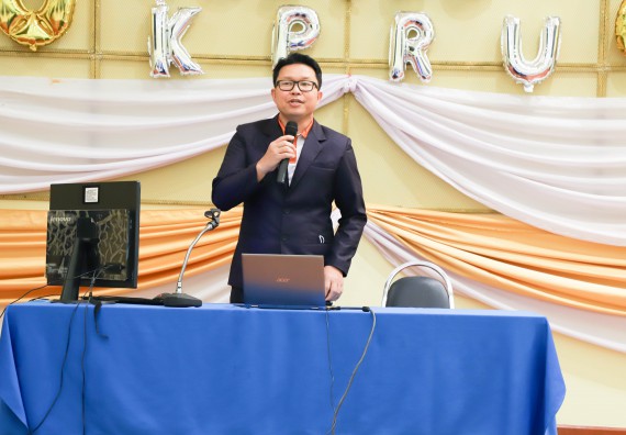 ภาพกิจกรรม  คณะวิทยาศาสตร์และเทคโนโลยี มหาวิทยาลัยราชภัฏกำแพงเพชร ขอเชิญคณาจารย์และบุคลากรเข้าร่วมอบรมเชิงปฏิบัติการเรื่อง 