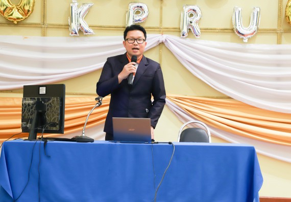 ภาพกิจกรรม  คณะวิทยาศาสตร์และเทคโนโลยี มหาวิทยาลัยราชภัฏกำแพงเพชร ขอเชิญคณาจารย์และบุคลากรเข้าร่วมอบรมเชิงปฏิบัติการเรื่อง 