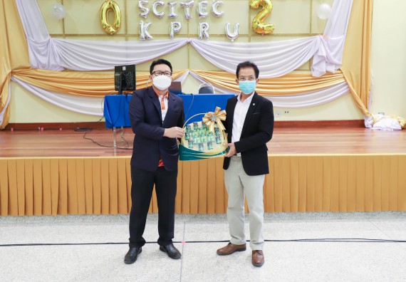 ภาพกิจกรรม  คณะวิทยาศาสตร์และเทคโนโลยี มหาวิทยาลัยราชภัฏกำแพงเพชร ขอเชิญคณาจารย์และบุคลากรเข้าร่วมอบรมเชิงปฏิบัติการเรื่อง 