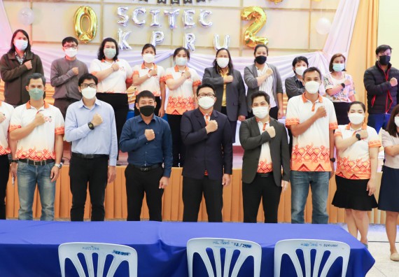 ภาพกิจกรรม  คณะวิทยาศาสตร์และเทคโนโลยี มหาวิทยาลัยราชภัฏกำแพงเพชร ขอเชิญคณาจารย์และบุคลากรเข้าร่วมอบรมเชิงปฏิบัติการเรื่อง 