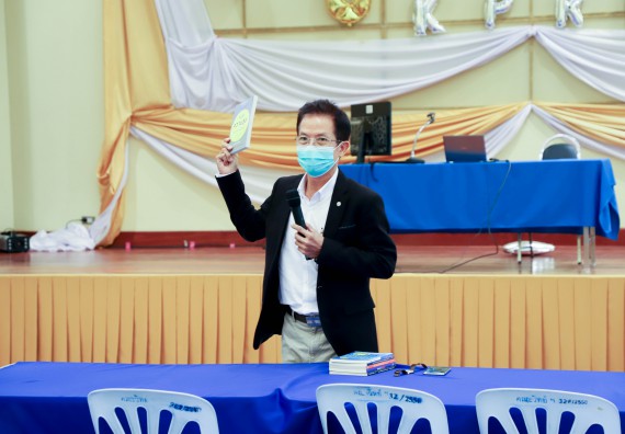 ภาพกิจกรรม  คณะวิทยาศาสตร์และเทคโนโลยี มหาวิทยาลัยราชภัฏกำแพงเพชร ขอเชิญคณาจารย์และบุคลากรเข้าร่วมอบรมเชิงปฏิบัติการเรื่อง 