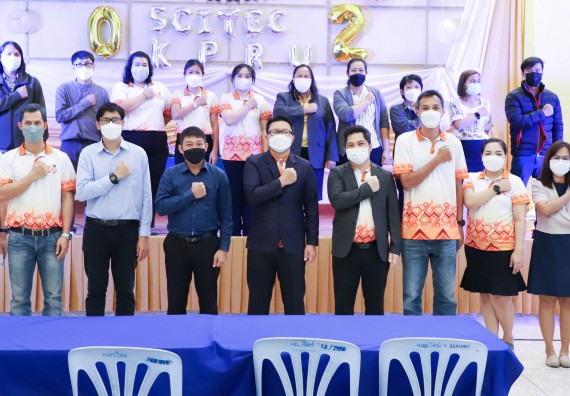 ภาพกิจกรรม  คณะวิทยาศาสตร์และเทคโนโลยี มหาวิทยาลัยราชภัฏกำแพงเพชร ขอเชิญคณาจารย์และบุคลากรเข้าร่วมอบรมเชิงปฏิบัติการเรื่อง 