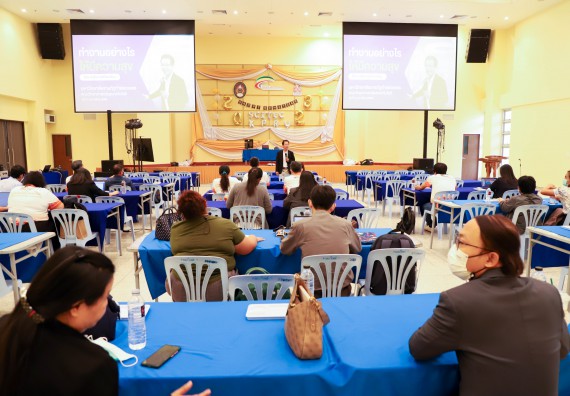 ภาพกิจกรรม  คณะวิทยาศาสตร์และเทคโนโลยี มหาวิทยาลัยราชภัฏกำแพงเพชร ขอเชิญคณาจารย์และบุคลากรเข้าร่วมอบรมเชิงปฏิบัติการเรื่อง 