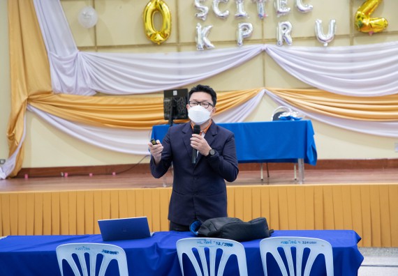 ภาพกิจกรรม  คณะวิทยาศาสตร์และเทคโนโลยี มหาวิทยาลัยราชภัฏกำแพงเพชร ขอเชิญคณาจารย์และบุคลากรเข้าร่วมอบรมเชิงปฏิบัติการเรื่อง 