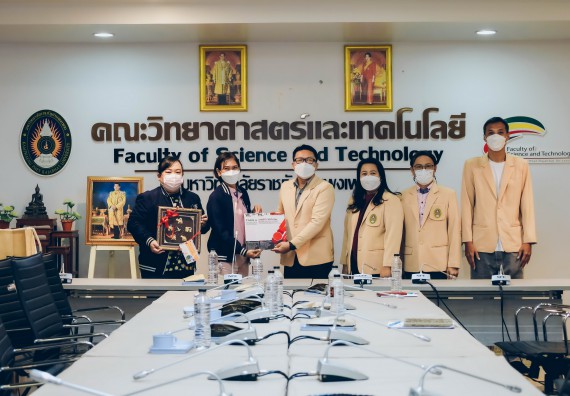 คณะวิทยาศาสตร์และเทคโนโลยี ต้อนรับคณะผู้แทนบริษัท ปตท.สผ. สยาม จำกัด โครงการผลิตบนฝั่ง (ประเทศไทย)