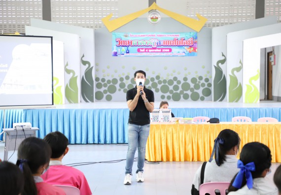 คณะวิทยาศาสตร์และเทคโนโลยี จัดกิจกรรมค่ายวิทยาศาสตร์สัญจร ปีการศึกษา 2565 ให้กับนักเรียนระดับชั้นมัธยมศึกษาตอนปลาย โรงเรียนชากังราววิทยา (อินทร์-ชุ่ม ดีสารอุปถัมภ์)