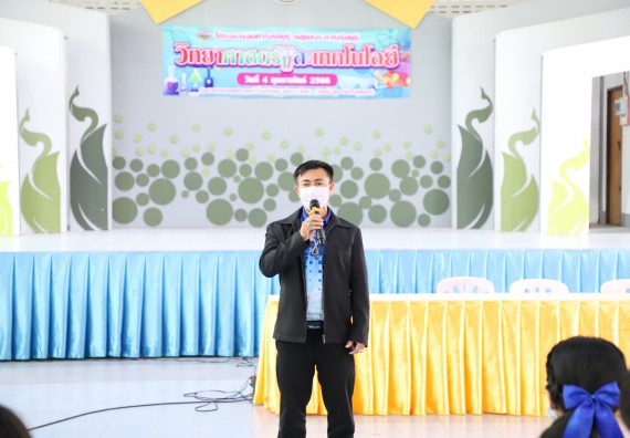 คณะวิทยาศาสตร์และเทคโนโลยี จัดกิจกรรมค่ายวิทยาศาสตร์สัญจร ปีการศึกษา 2565 ให้กับนักเรียนระดับชั้นมัธยมศึกษาตอนปลาย โรงเรียนชากังราววิทยา (อินทร์-ชุ่ม ดีสารอุปถัมภ์)