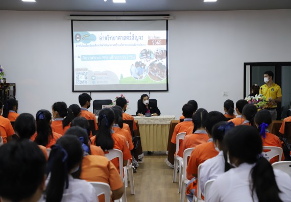 ภาพกิจกรรม  คณะวิทยาศาสตร์และเทคโนโลยี จัดกิจกรรมค่ายวิทยาศาสตร์สัญจร ปีการศึกษา 2565  โรงเรียนคณฑีพิทยาคม