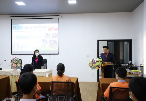 ภาพกิจกรรม  คณะวิทยาศาสตร์และเทคโนโลยี จัดกิจกรรมค่ายวิทยาศาสตร์สัญจร ปีการศึกษา 2565  โรงเรียนคณฑีพิทยาคม