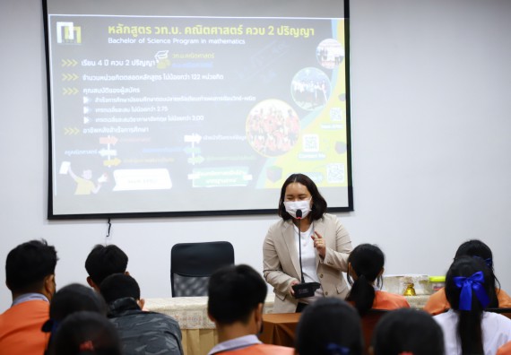 ภาพกิจกรรม  คณะวิทยาศาสตร์และเทคโนโลยี จัดกิจกรรมค่ายวิทยาศาสตร์สัญจร ปีการศึกษา 2565  โรงเรียนคณฑีพิทยาคม