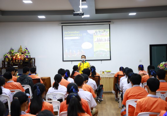 ภาพกิจกรรม  คณะวิทยาศาสตร์และเทคโนโลยี จัดกิจกรรมค่ายวิทยาศาสตร์สัญจร ปีการศึกษา 2565  โรงเรียนคณฑีพิทยาคม