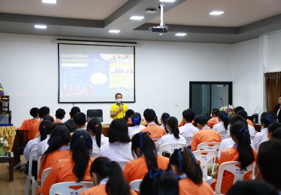 ภาพกิจกรรม  คณะวิทยาศาสตร์และเทคโนโลยี จัดกิจกรรมค่ายวิทยาศาสตร์สัญจร ปีการศึกษา 2565  โรงเรียนคณฑีพิทยาคม