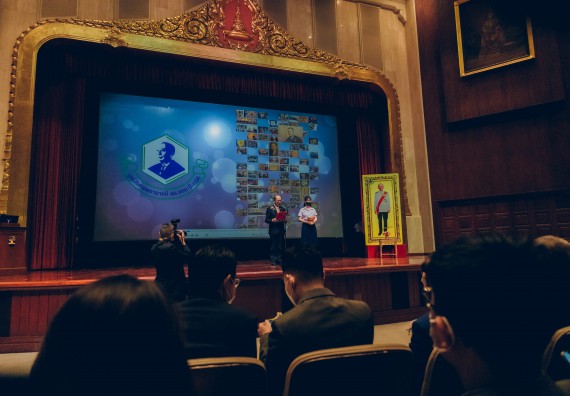 ภาพกิจกรรม  บุคลากรและนักศึกษา คณะวิทยาศาสตร์และเทคโนโลยี เข้าร่วมพิธีมอบรางวัลยอดเยี่ยม ทุนการศึกษา บุคคลและองค์กรดีเด่นทางวิทยาศาสตร์ ครั้งที่ 54 ประจําปี 2564/2565