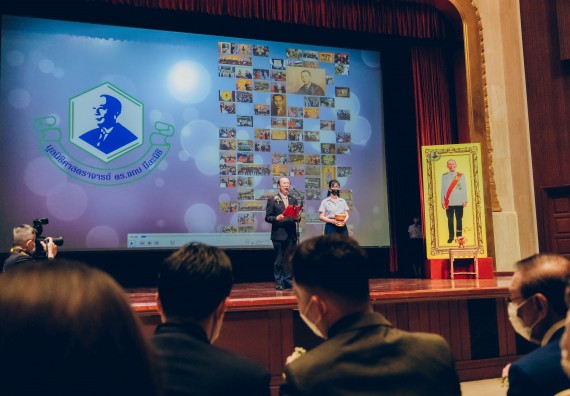 ภาพกิจกรรม  บุคลากรและนักศึกษา คณะวิทยาศาสตร์และเทคโนโลยี เข้าร่วมพิธีมอบรางวัลยอดเยี่ยม ทุนการศึกษา บุคคลและองค์กรดีเด่นทางวิทยาศาสตร์ ครั้งที่ 54 ประจําปี 2564/2565