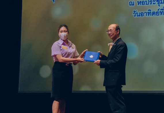 ภาพกิจกรรม  บุคลากรและนักศึกษา คณะวิทยาศาสตร์และเทคโนโลยี เข้าร่วมพิธีมอบรางวัลยอดเยี่ยม ทุนการศึกษา บุคคลและองค์กรดีเด่นทางวิทยาศาสตร์ ครั้งที่ 54 ประจําปี 2564/2565