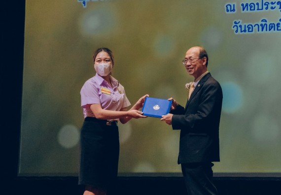 ภาพกิจกรรม  บุคลากรและนักศึกษา คณะวิทยาศาสตร์และเทคโนโลยี เข้าร่วมพิธีมอบรางวัลยอดเยี่ยม ทุนการศึกษา บุคคลและองค์กรดีเด่นทางวิทยาศาสตร์ ครั้งที่ 54 ประจําปี 2564/2565