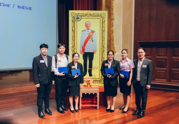 ภาพกิจกรรม  บุคลากรและนักศึกษา คณะวิทยาศาสตร์และเทคโนโลยี เข้าร่วมพิธีมอบรางวัลยอดเยี่ยม ทุนการศึกษา บุคคลและองค์กรดีเด่นทางวิทยาศาสตร์ ครั้งที่ 54 ประจําปี 2564/2565