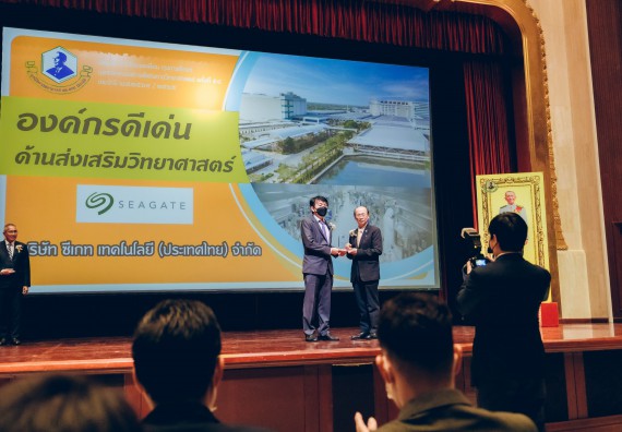 ภาพกิจกรรม  บุคลากรและนักศึกษา คณะวิทยาศาสตร์และเทคโนโลยี เข้าร่วมพิธีมอบรางวัลยอดเยี่ยม ทุนการศึกษา บุคคลและองค์กรดีเด่นทางวิทยาศาสตร์ ครั้งที่ 54 ประจําปี 2564/2565