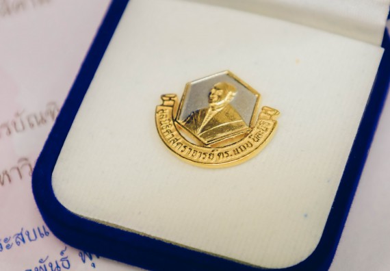 ภาพกิจกรรม  บุคลากรและนักศึกษา คณะวิทยาศาสตร์และเทคโนโลยี เข้าร่วมพิธีมอบรางวัลยอดเยี่ยม ทุนการศึกษา บุคคลและองค์กรดีเด่นทางวิทยาศาสตร์ ครั้งที่ 54 ประจําปี 2564/2565