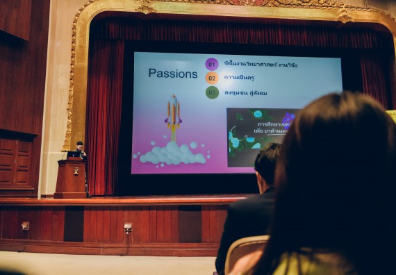 ภาพกิจกรรม  บุคลากรและนักศึกษา คณะวิทยาศาสตร์และเทคโนโลยี เข้าร่วมพิธีมอบรางวัลยอดเยี่ยม ทุนการศึกษา บุคคลและองค์กรดีเด่นทางวิทยาศาสตร์ ครั้งที่ 54 ประจําปี 2564/2565