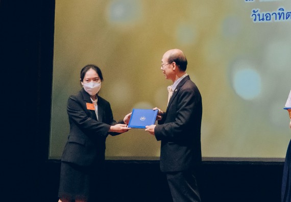 ภาพกิจกรรม  บุคลากรและนักศึกษา คณะวิทยาศาสตร์และเทคโนโลยี เข้าร่วมพิธีมอบรางวัลยอดเยี่ยม ทุนการศึกษา บุคคลและองค์กรดีเด่นทางวิทยาศาสตร์ ครั้งที่ 54 ประจําปี 2564/2565