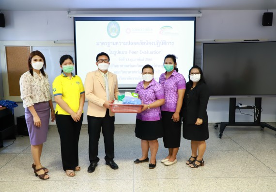 ภาพกิจกรรม  ศูนย์วิทยาศาสตร์และวิทยาศาสตร์ประยุกต์ จัดอบรมเชิงปฏิบัติการมาตรฐานความปลอดภัยห้องปฏิบัติการเคมี รูปแบบ Peer evaluation
