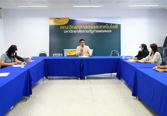 ภาพกิจกรรม  ศูนย์วิทยาศาสตร์และวิทยาศาสตร์ประยุกต์ จัดอบรมเชิงปฏิบัติการมาตรฐานความปลอดภัยห้องปฏิบัติการเคมี รูปแบบ Peer evaluation