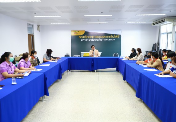 ภาพกิจกรรม  ศูนย์วิทยาศาสตร์และวิทยาศาสตร์ประยุกต์ จัดอบรมเชิงปฏิบัติการมาตรฐานความปลอดภัยห้องปฏิบัติการเคมี รูปแบบ Peer evaluation