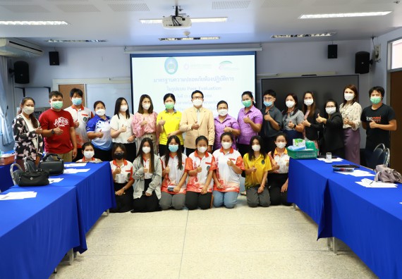 ภาพกิจกรรม  ศูนย์วิทยาศาสตร์และวิทยาศาสตร์ประยุกต์ จัดอบรมเชิงปฏิบัติการมาตรฐานความปลอดภัยห้องปฏิบัติการเคมี รูปแบบ Peer evaluation