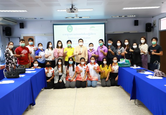 ภาพกิจกรรม  ศูนย์วิทยาศาสตร์และวิทยาศาสตร์ประยุกต์ จัดอบรมเชิงปฏิบัติการมาตรฐานความปลอดภัยห้องปฏิบัติการเคมี รูปแบบ Peer evaluation