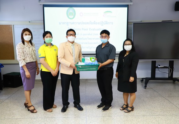 ภาพกิจกรรม  ศูนย์วิทยาศาสตร์และวิทยาศาสตร์ประยุกต์ จัดอบรมเชิงปฏิบัติการมาตรฐานความปลอดภัยห้องปฏิบัติการเคมี รูปแบบ Peer evaluation