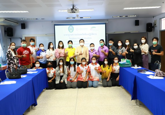 ภาพกิจกรรม  ศูนย์วิทยาศาสตร์และวิทยาศาสตร์ประยุกต์ จัดอบรมเชิงปฏิบัติการมาตรฐานความปลอดภัยห้องปฏิบัติการเคมี รูปแบบ Peer evaluation