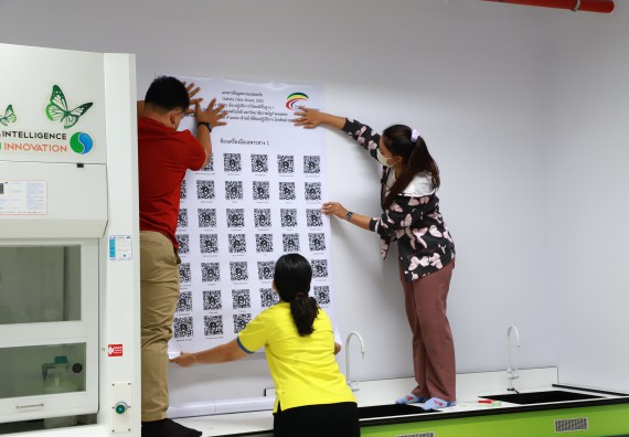 ภาพกิจกรรม  ศูนย์วิทยาศาสตร์และวิทยาศาสตร์ประยุกต์ จัดอบรมเชิงปฏิบัติการมาตรฐานความปลอดภัยห้องปฏิบัติการเคมี รูปแบบ Peer evaluation