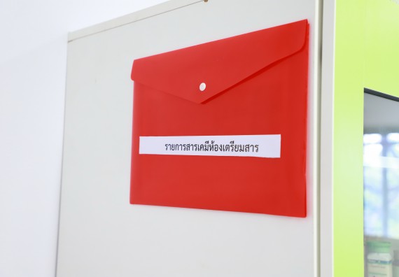 ภาพกิจกรรม  ศูนย์วิทยาศาสตร์และวิทยาศาสตร์ประยุกต์ จัดอบรมเชิงปฏิบัติการมาตรฐานความปลอดภัยห้องปฏิบัติการเคมี รูปแบบ Peer evaluation