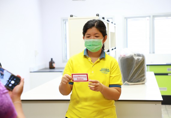 ภาพกิจกรรม  ศูนย์วิทยาศาสตร์และวิทยาศาสตร์ประยุกต์ จัดอบรมเชิงปฏิบัติการมาตรฐานความปลอดภัยห้องปฏิบัติการเคมี รูปแบบ Peer evaluation