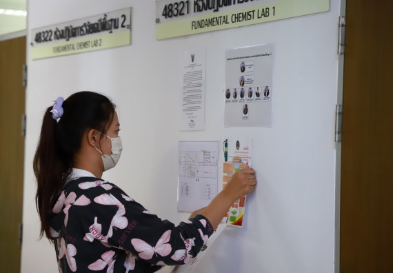 ภาพกิจกรรม  ศูนย์วิทยาศาสตร์และวิทยาศาสตร์ประยุกต์ จัดอบรมเชิงปฏิบัติการมาตรฐานความปลอดภัยห้องปฏิบัติการเคมี รูปแบบ Peer evaluation