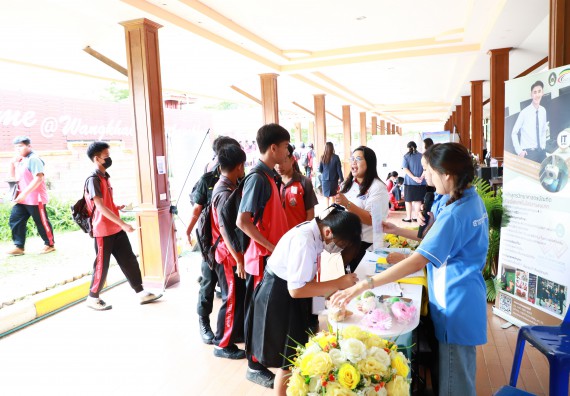 ภาพกิจกรรม  คณะวิทยาศาสตร์และเทคโนโลยี จัดบูธนิทรรศการงานเปิดโลกการเรียนรู้มุ่งสู่การพัฒนาคุณภาพผู้เรียน ประจำปีการศึกษา 2565