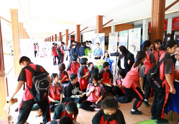 ภาพกิจกรรม  คณะวิทยาศาสตร์และเทคโนโลยี จัดบูธนิทรรศการงานเปิดโลกการเรียนรู้มุ่งสู่การพัฒนาคุณภาพผู้เรียน ประจำปีการศึกษา 2565