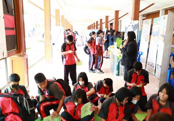 ภาพกิจกรรม  คณะวิทยาศาสตร์และเทคโนโลยี จัดบูธนิทรรศการงานเปิดโลกการเรียนรู้มุ่งสู่การพัฒนาคุณภาพผู้เรียน ประจำปีการศึกษา 2565