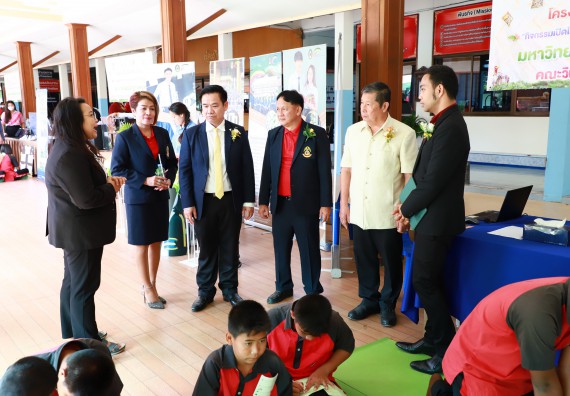 ภาพกิจกรรม  คณะวิทยาศาสตร์และเทคโนโลยี จัดบูธนิทรรศการงานเปิดโลกการเรียนรู้มุ่งสู่การพัฒนาคุณภาพผู้เรียน ประจำปีการศึกษา 2565