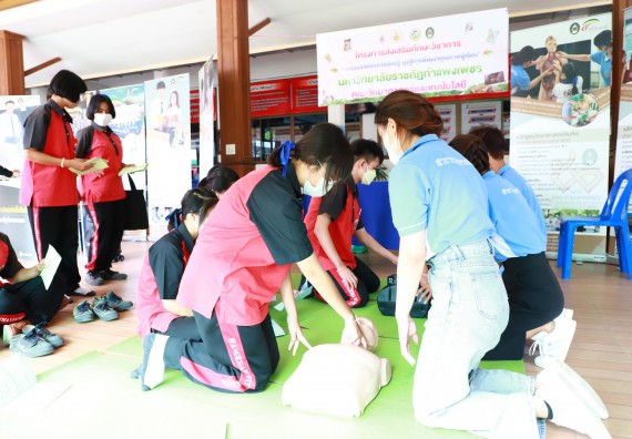 ภาพกิจกรรม  คณะวิทยาศาสตร์และเทคโนโลยี จัดบูธนิทรรศการงานเปิดโลกการเรียนรู้มุ่งสู่การพัฒนาคุณภาพผู้เรียน ประจำปีการศึกษา 2565