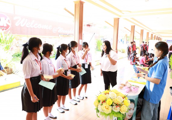 ภาพกิจกรรม  คณะวิทยาศาสตร์และเทคโนโลยี จัดบูธนิทรรศการงานเปิดโลกการเรียนรู้มุ่งสู่การพัฒนาคุณภาพผู้เรียน ประจำปีการศึกษา 2565